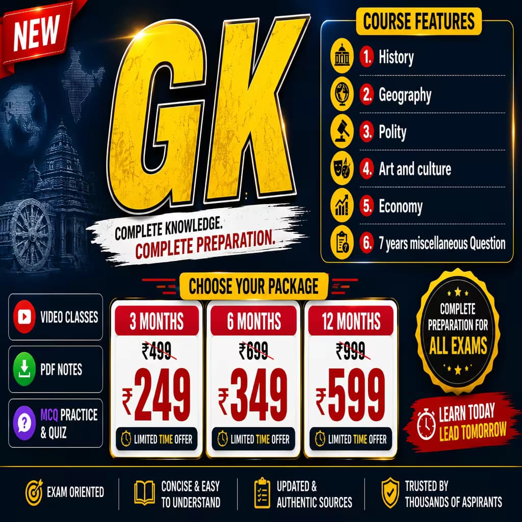 GK