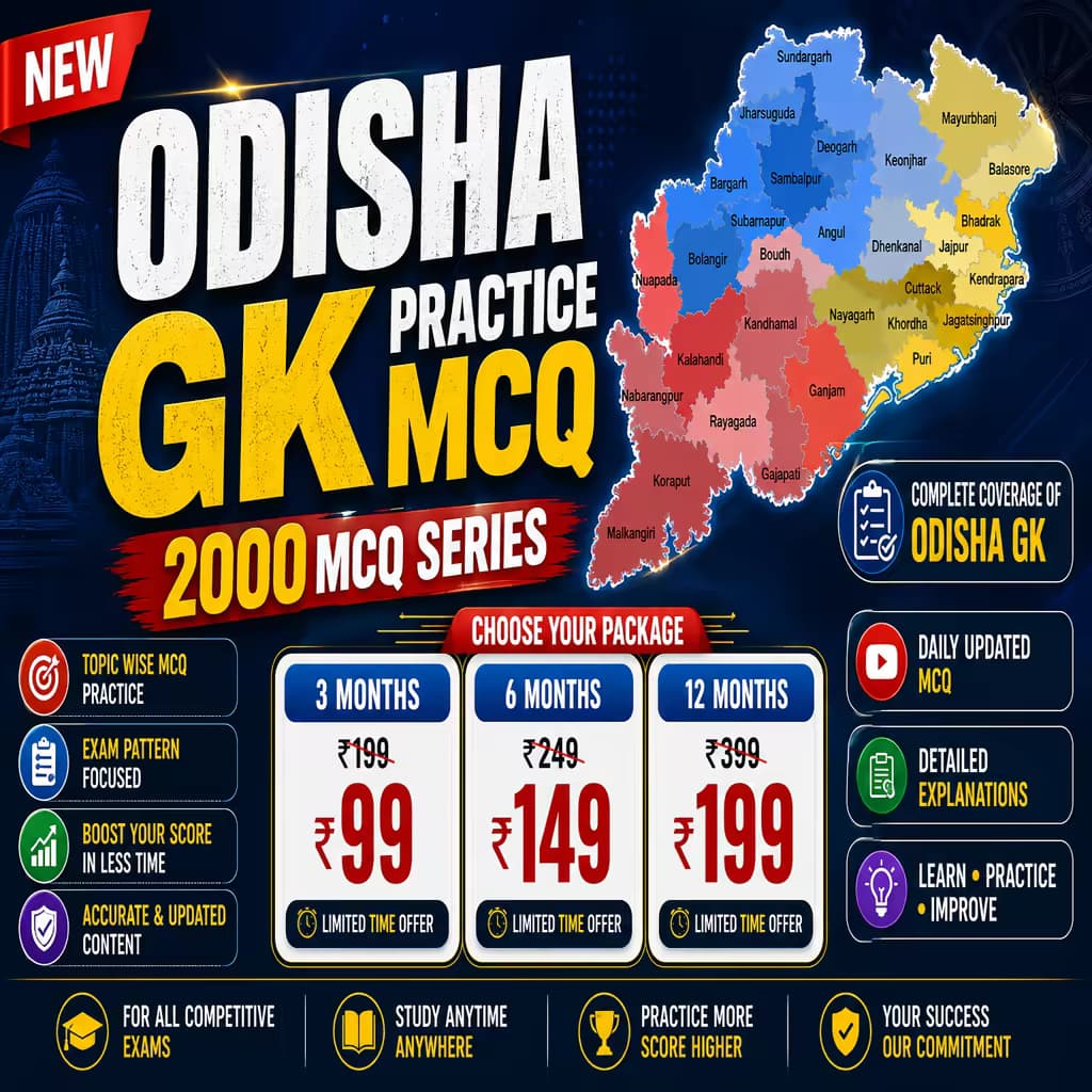 Odisha GK Quiz